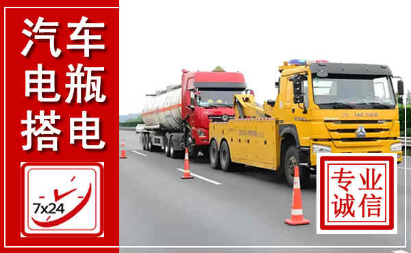 徽州吊车,汽车救援吊车电话