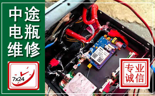 徽州汽车换电瓶,附近电瓶维修救援电话