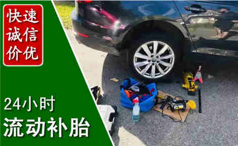 徽州流动补胎场景与案例