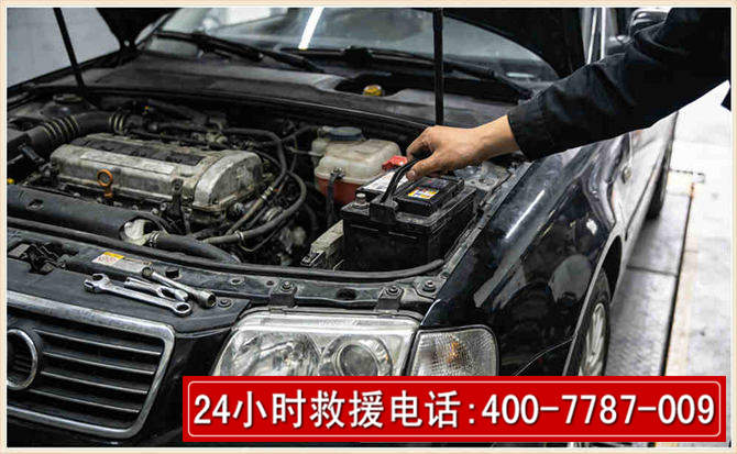 徽州汽车搭电